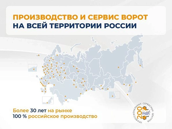 Cекционные ворота 3500х2500 мм коричнево-красные DoorHan RSD02, nizhnij-tagil.doorhan.ru