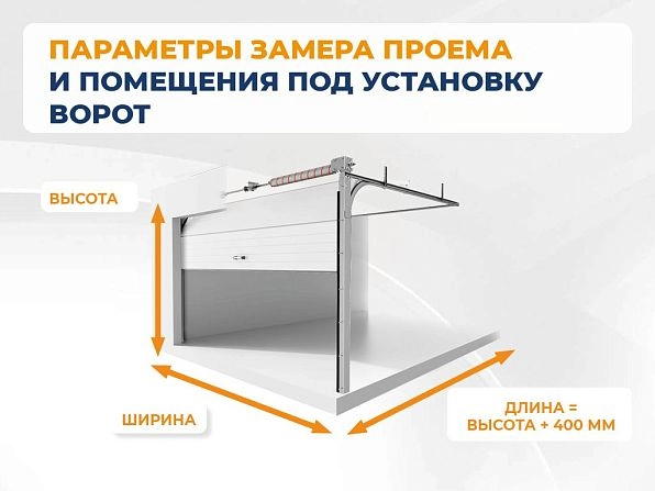 Cекционные ворота 4000х2350 мм антрацитовые DoorHan RSD02, nizhnij-tagil.doorhan.ru