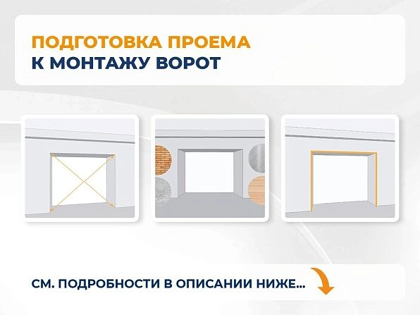 Cекционные ворота 3500х2500 мм коричнево-красные DoorHan RSD02, nizhnij-tagil.doorhan.ru
