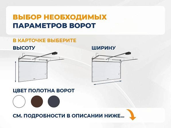 Cекционные ворота 4000х2350 мм антрацитовые DoorHan RSD02, nizhnij-tagil.doorhan.ru